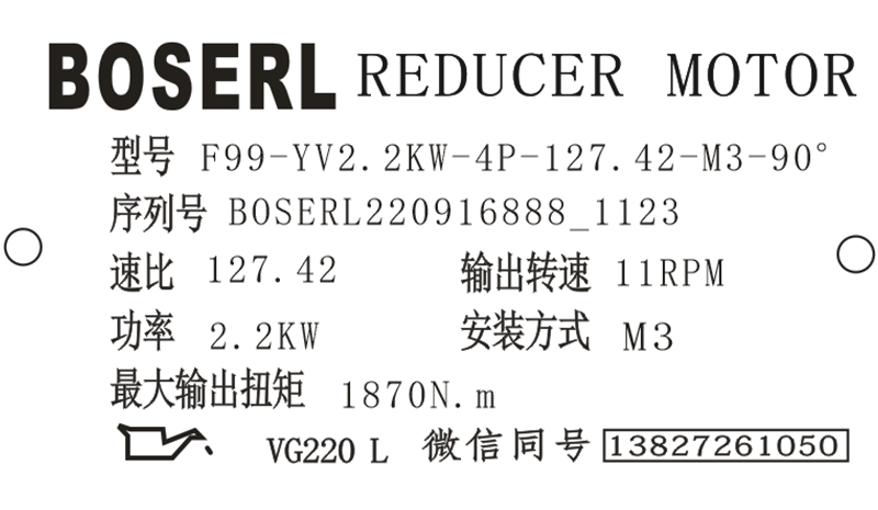 1663298761812532.png 微信圖片_20220916112457.png