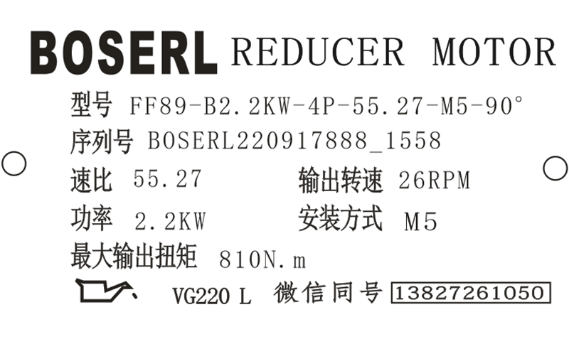 1663401571453564.png 微信圖片_20220917155902.png