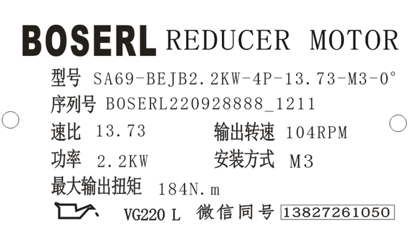 1664338398132243.png 微信圖片_20220928121250.png