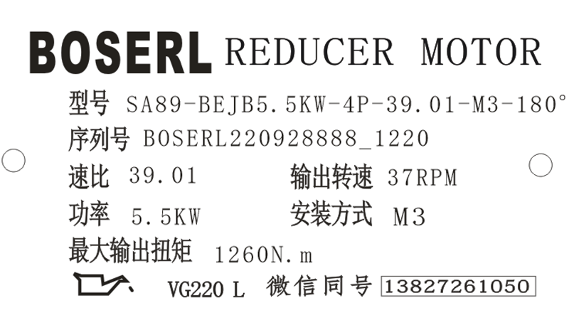 1664338896930366.png 微信圖片_20220928122108.png